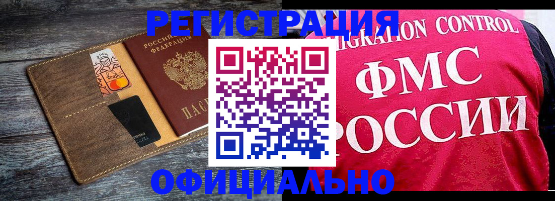 регистрация для дет. сада в Ессентуках