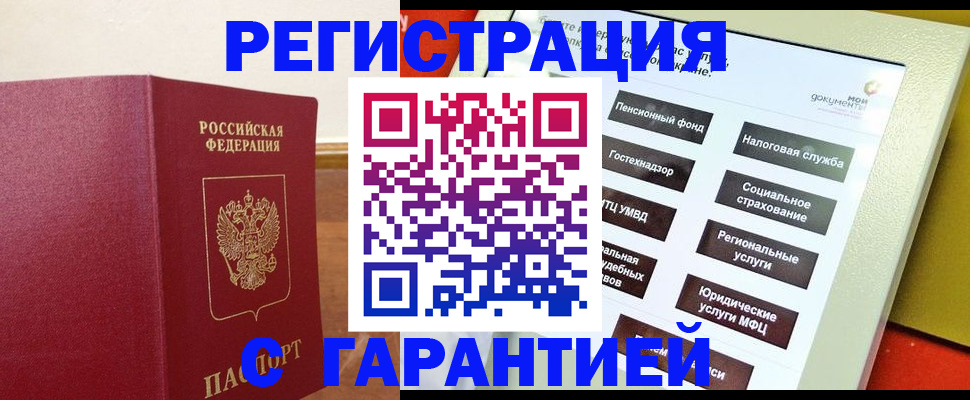 найти адрес прописки в Ессентуках