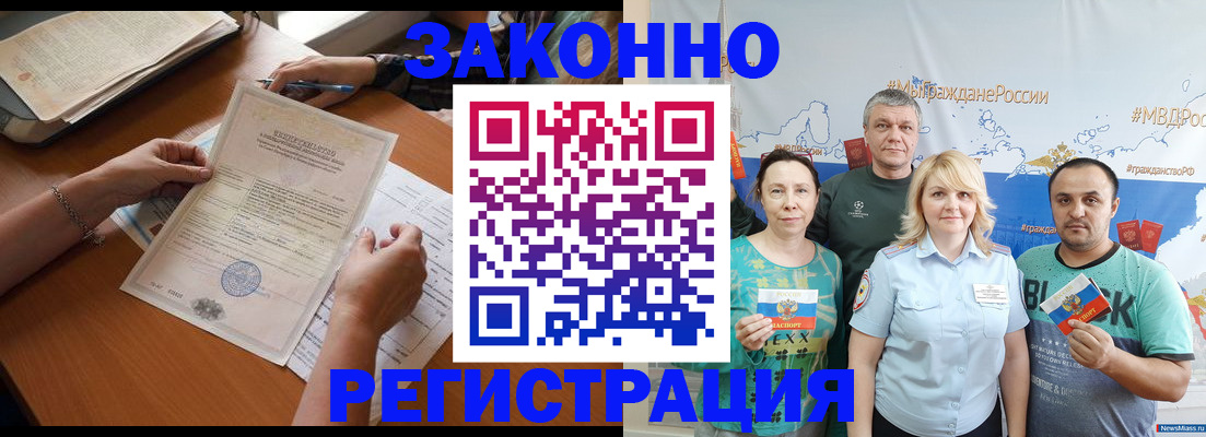 форма 3 в Ессентуках