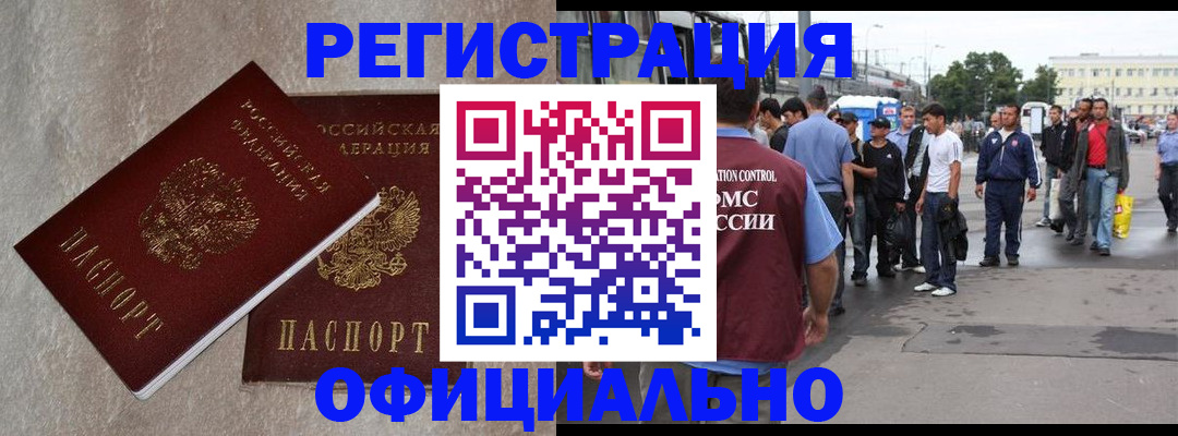 временная регистрация госуслуги в Ессентуках